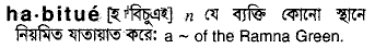 Habitue in Bangla Academy Dictionary