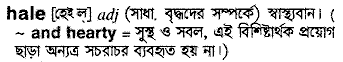 Hale in Bangla Academy Dictionary