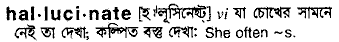 Hallucinate in Bangla Academy Dictionary