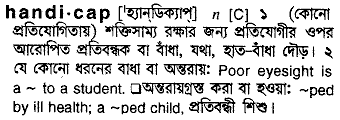 Handicap in Bangla Academy Dictionary