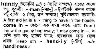 Handy in Bangla Academy Dictionary