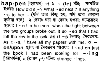 Happen in Bangla Academy Dictionary