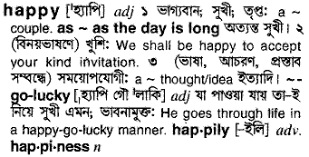 Happy in Bangla Academy Dictionary