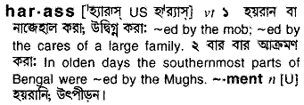 Harass in Bangla Academy Dictionary