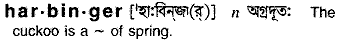 Harbinger in Bangla Academy Dictionary