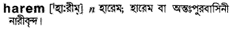 Harem in Bangla Academy Dictionary