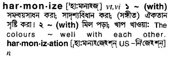 Harmonize in Bangla Academy Dictionary