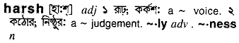Harsh in Bangla Academy Dictionary