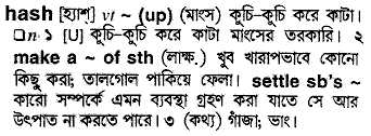 Hash in Bangla Academy Dictionary