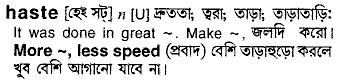 Haste in Bangla Academy Dictionary