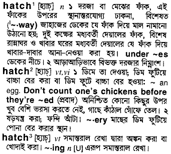 Hatch in Bangla Academy Dictionary