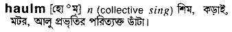 Haulm in Bangla Academy Dictionary
