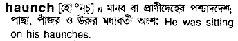Haunch in Bangla Academy Dictionary