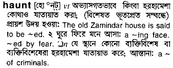 Haunt in Bangla Academy Dictionary