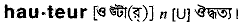 Hauteur in Bangla Academy Dictionary