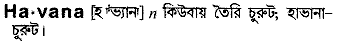 Havana in Bangla Academy Dictionary