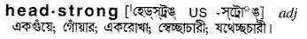 Headstrong in Bangla Academy Dictionary
