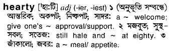 Hearty in Bangla Academy Dictionary