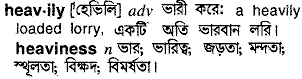 Heavily in Bangla Academy Dictionary