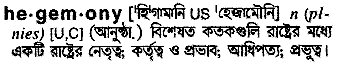 Hegemony in Bangla Academy Dictionary