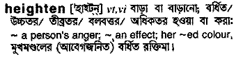 Heighten in Bangla Academy Dictionary