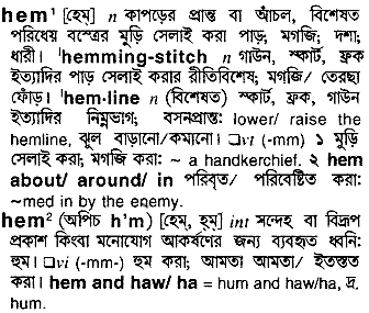 Hem in Bangla Academy Dictionary