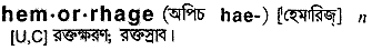 Hemorrhage in Bangla Academy Dictionary