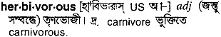 Herbivorous in Bangla Academy Dictionary