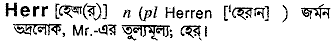 Herr in Bangla Academy Dictionary