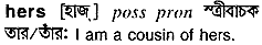 Hers in Bangla Academy Dictionary