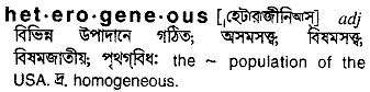Heterogeneous in Bangla Academy Dictionary