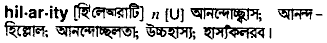 Hilarity in Bangla Academy Dictionary
