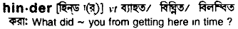 Hinder in Bangla Academy Dictionary