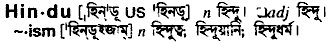 Hindu in Bangla Academy Dictionary