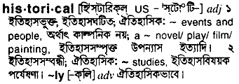Historical in Bangla Academy Dictionary