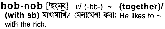 Hobnob in Bangla Academy Dictionary