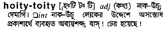 Hoity-toity in Bangla Academy Dictionary