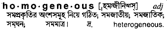 Homogeneous in Bangla Academy Dictionary