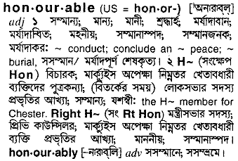 Honorable in Bangla Academy Dictionary
