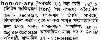 Honorary in Bangla Academy Dictionary