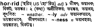 Horrid in Bangla Academy Dictionary