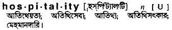 Hospitality in Bangla Academy Dictionary