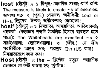 Host in Bangla Academy Dictionary