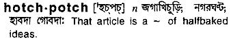 Hotchpotch in Bangla Academy Dictionary
