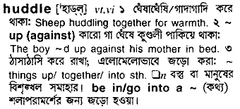 Huddle in Bangla Academy Dictionary