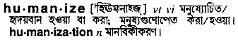 Humanize in Bangla Academy Dictionary