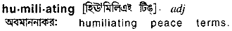 Humiliating in Bangla Academy Dictionary