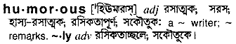 Humorous in Bangla Academy Dictionary