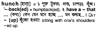 Hunch in Bangla Academy Dictionary