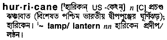 Hurricane in Bangla Academy Dictionary